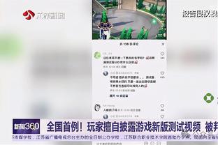 半岛网站多特蒙德赞助商截图4